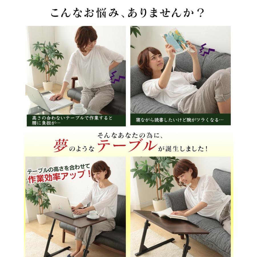 在庫処分)テーブル サイドテーブル 昇降式マルチテーブル サイドボード