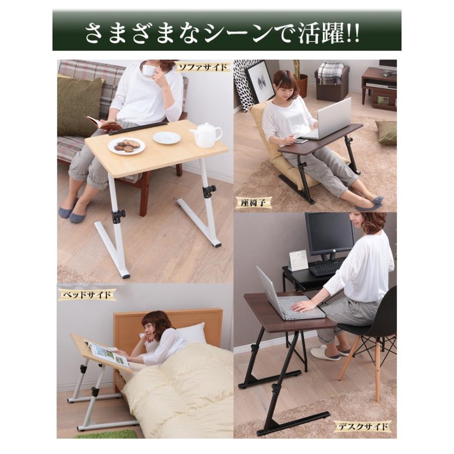 昇降式テーブル　ベージュ　小物置き付き　※4月7日処分予定です サイドテーブル 昇降式 高さ52.5～64.5cm ヴィンテージ調