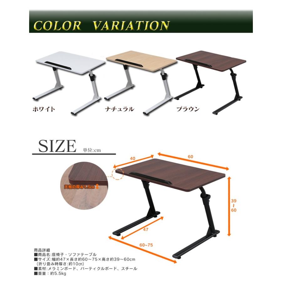 サイドテーブル ボード型 降りたみ式 在庫処分)テーブル サイドテーブル 昇降式マルチテーブル サイドボード