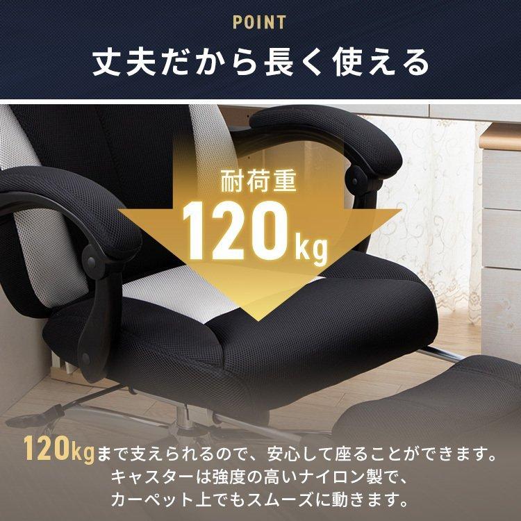 オフィスチェア ゲーミングチェア レザー おしゃれ ワークチェア 