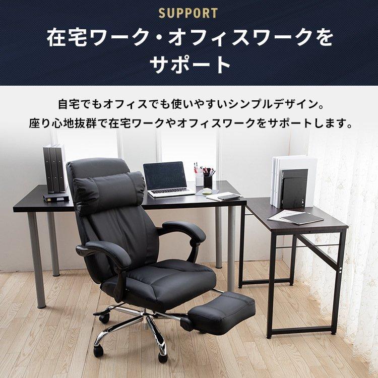 オフィスチェア ゲーミングチェア レザー おしゃれ ワークチェア