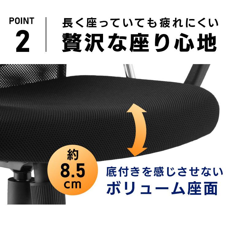 オフィスチェア メッシュ ワークチェア デスクチェア パソコンチェア