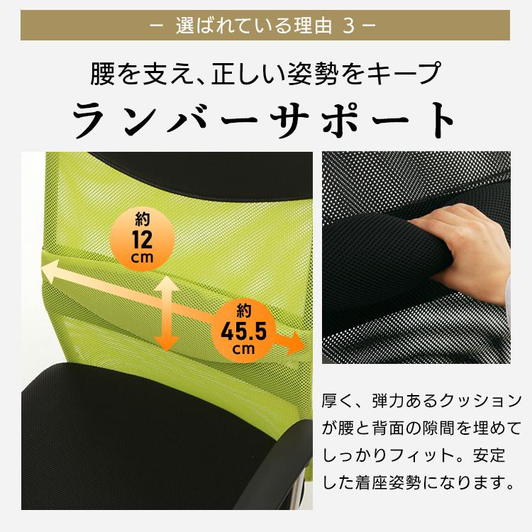 オフィスチェア メッシュ ワークチェア おしゃれ 椅子 デスクチェア パソコンチェア 肘 肘付き ハイバック 低反発 ゲーミング 安い メッシュチェア 在宅 新生活