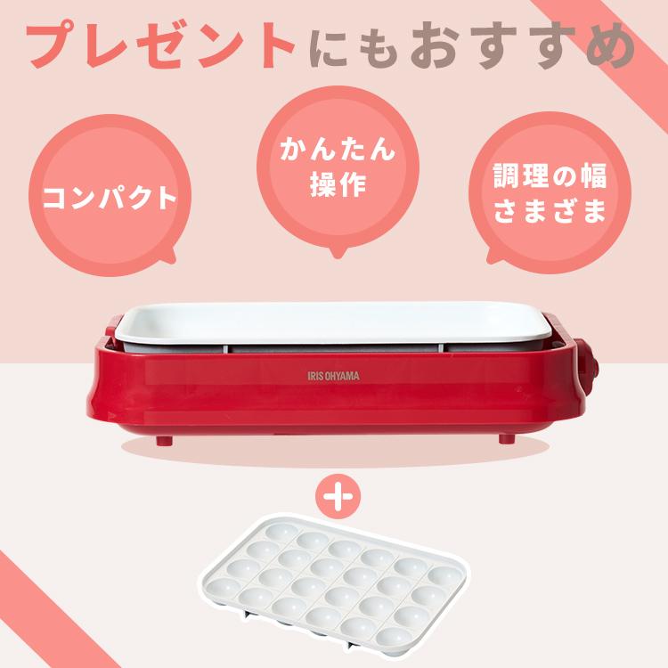 ピンク ホットプレート コンパクト 生活家電 BRUNO コンパクトホット