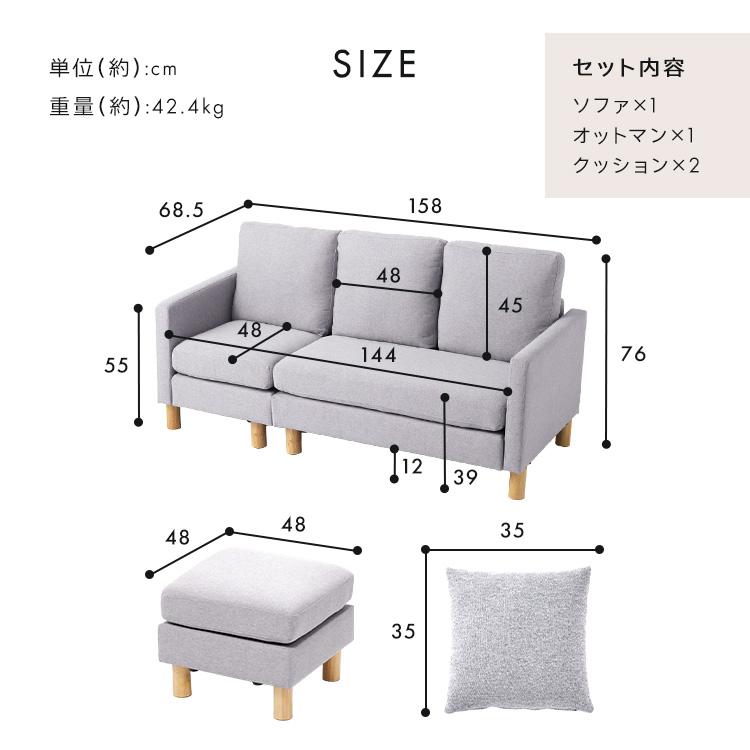 ソファー ソファ 3人掛け 2人掛け 洗える カウチソファー ローソファ