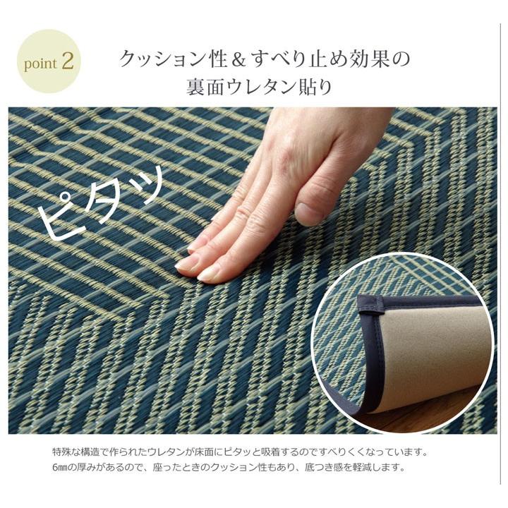 い草ラグ 3畳 モダン 『Fライト』 約191×250cm （裏:ウレタン） おしゃれ い草ラグカーペット い草カーペット マット カーペット ござ ラグ ゴザ 新生活_5
