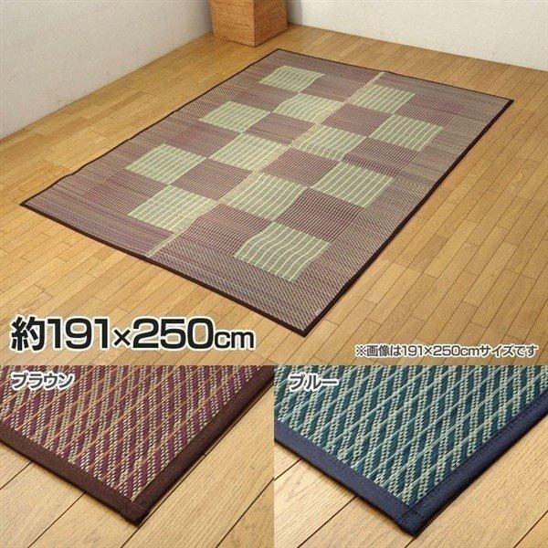 い草ラグ 3畳 モダン 『Fライト』 約191×250cm （裏:ウレタン） おしゃれ い草ラグカーペット い草カーペット マット カーペット ござ ラグ ゴザ 新生活_6