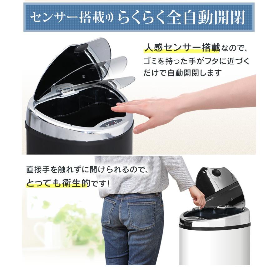 ゴミ箱 自動開閉 おしゃれ ごみ箱 センサー式 ダストボックス 分別