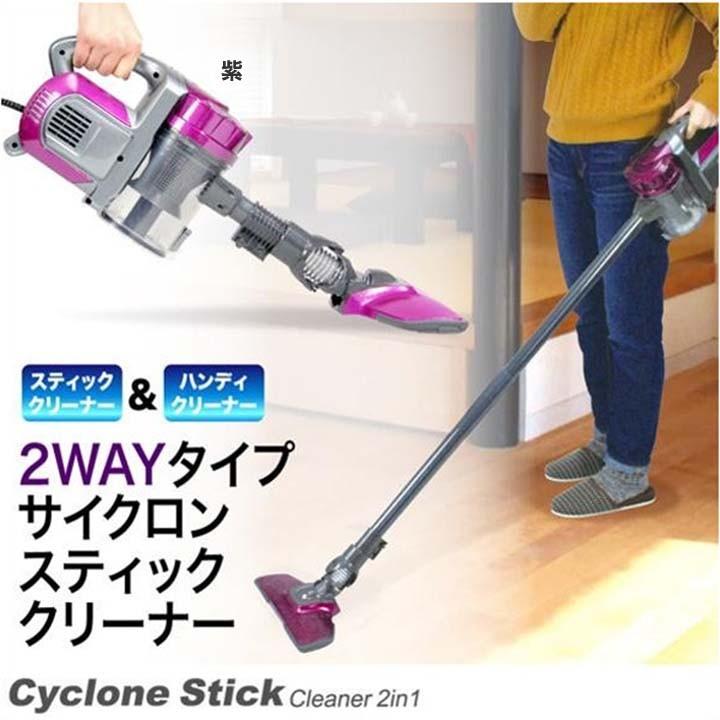 乾湿両用コードレス　スティッククリーナー 　掃除機 掃除機 軽量 サイクロンスティッククリーナー2in1 EQ606-BL SIS 新生活