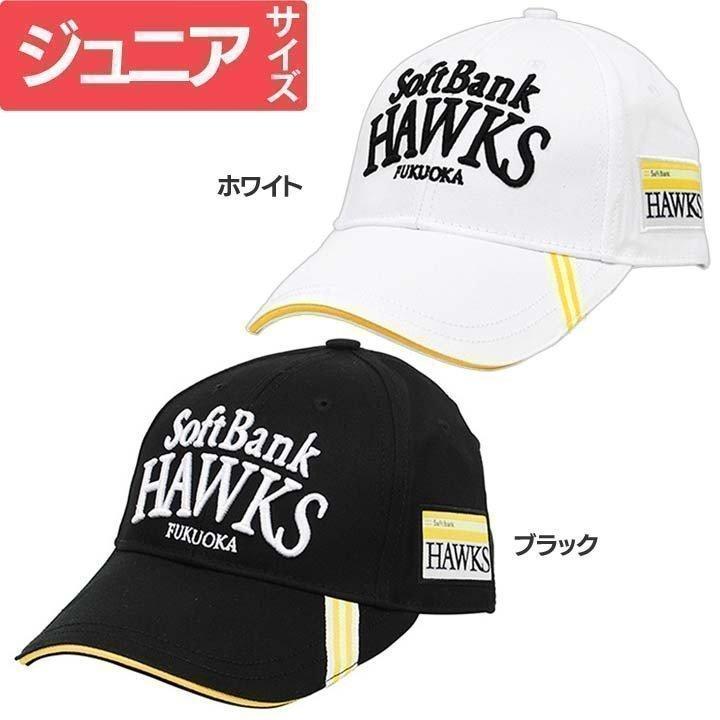 ソフトバンクキャップjr マーカー付 Sbcp 5554 レザックス ゴルフ 小物 練習 ゴルフグッズ おしゃれ M Megastore Yahoo 店 通販 Yahoo ショッピング