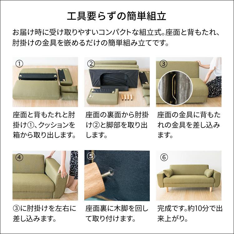 ソファー 2人掛け おしゃれ ローソファ 安い 肘付き 北欧 カウチ ソファー 2人掛け おしゃれ ローソファ 安い 肘付き 北欧 カウチ