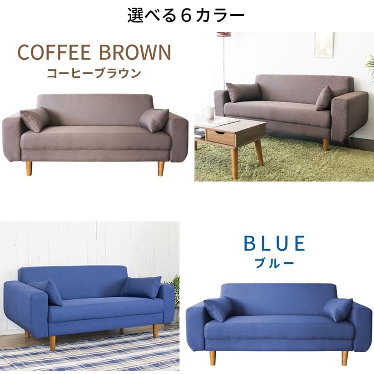 ソファー 2人掛け おしゃれ ローソファ 安い 肘付き 北欧 カウチ