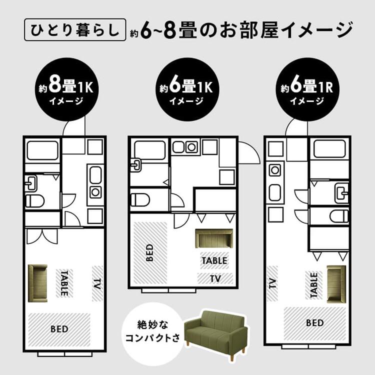 ソファ ソファー 2人掛け おしゃれ ソファーベッド ソファベッド 2人掛け ローソファ L字 安い 二人掛け リビング 安い シンプル 省スペース 一人暮らし 新生活｜petkan｜19