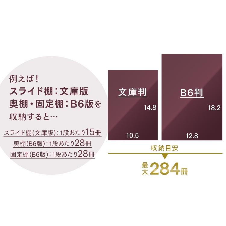 本棚 コミックラック スライドシングル ラック 収納 コミック棚 スライド 収納ケース 大量 ブックラック 書棚 大容量 一人暮らし おしゃれ 新生活 CSS-9090 | IRIS OHYAMA | 04