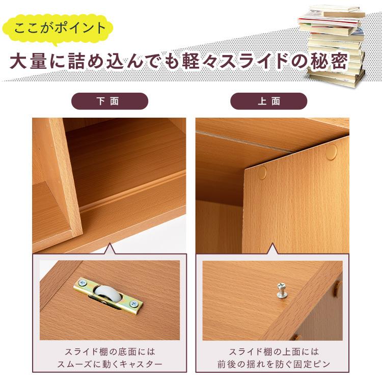 本棚 コミックラック スライドシングル ラック 収納 コミック棚 スライド 収納ケース 大量 ブックラック 書棚 大容量 一人暮らし おしゃれ 新生活 CSS-9090 | IRIS OHYAMA | 06