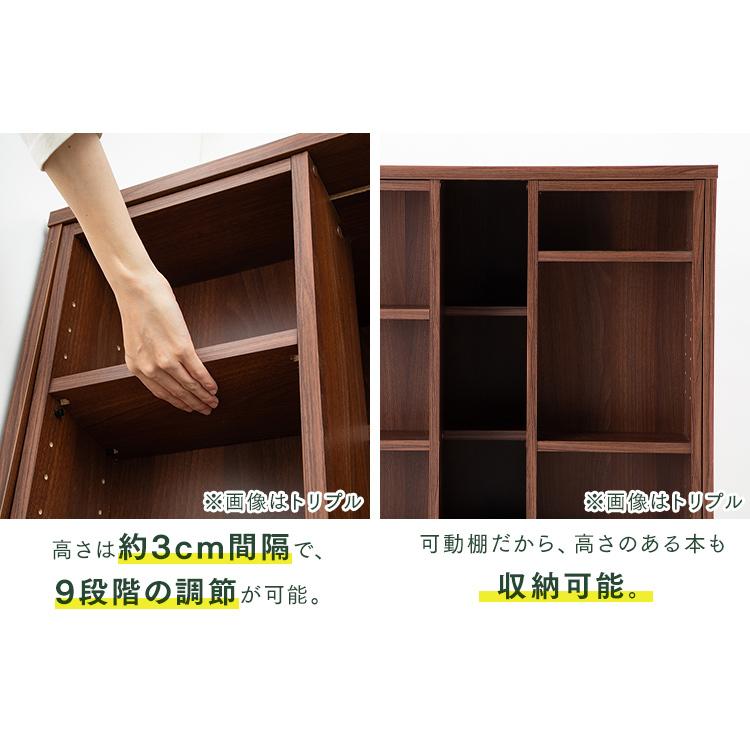 子*ず様 本棚　可動棚　ウォルナット　アイリスオーヤマ 子*ず様 本棚 可動棚 ウォルナット アイリスオーヤマ