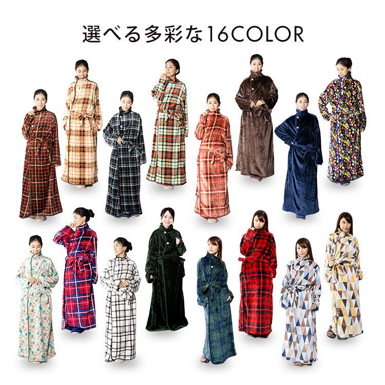 着る毛布 メンズ ロング ルームウェア レディース 毛布 部屋着 冬 暖かい おしゃれ あったか パジャマ 柄 無地 ふわふわ もこもこ Fdrm 054 Megastore Paypayモール店 通販 Paypayモール