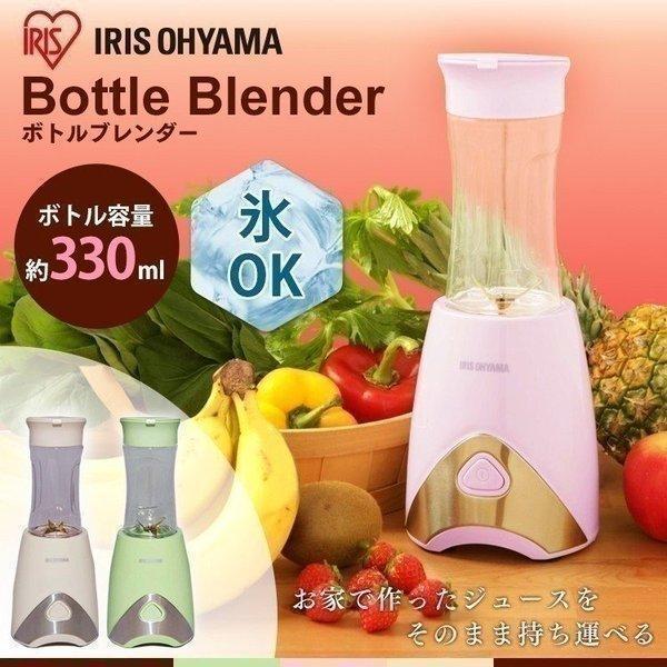 ブレンダー ミキサー おしゃれ ジューサー ボトルブレンダー Pbb 330 P C G D 水筒 ピクニック アウトドア ミキサー アイリスオーヤマ Megastore Paypayモール店 通販 Paypayモール