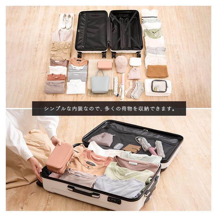 キャリーケース スーツケース L キャリーバッグ Lサイズ 94L 旅行