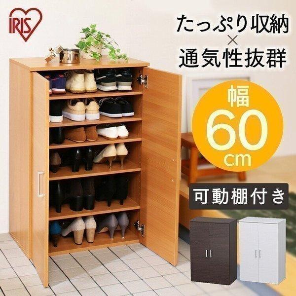 下駄箱 おしゃれ 収納 玄関収納 靴箱 シューズボックス シューズ 下駄箱 おしゃれ 収納 玄関収納 靴箱 シューズボックス シューズ