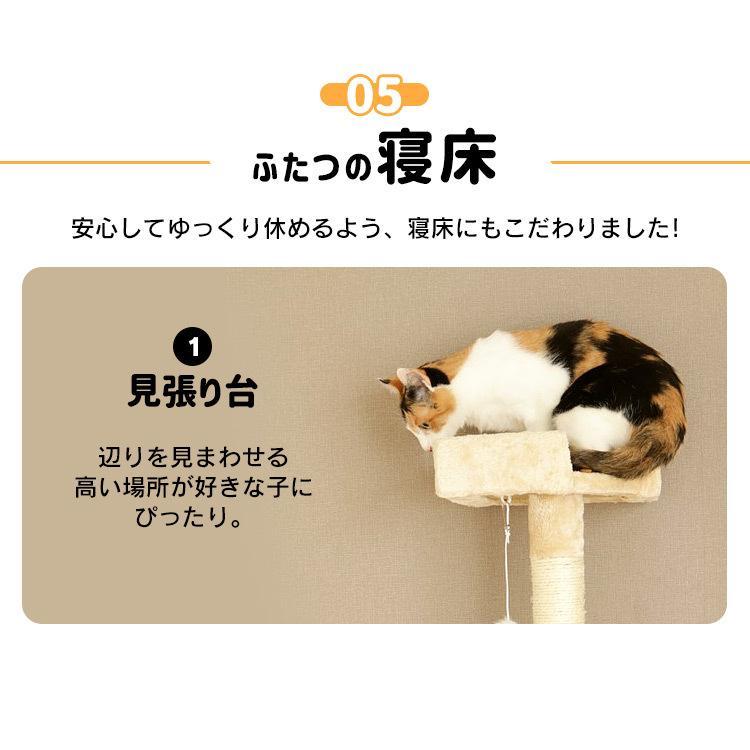 キャットタワー 猫タワー おしゃれ 据え置き キャット 猫 タワー ハンモック付き 小型 爪とぎ 麻 多頭飼い おすすめ 人気 据え置き型｜petkan｜11