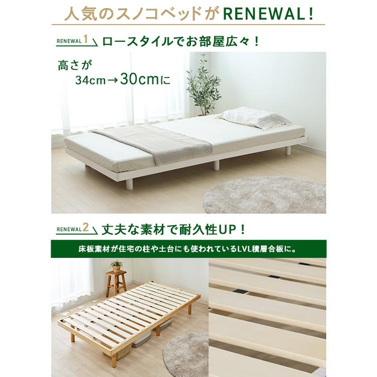 ベッド シングル ベッドフレーム 安い 収納 すのこベッド シングル