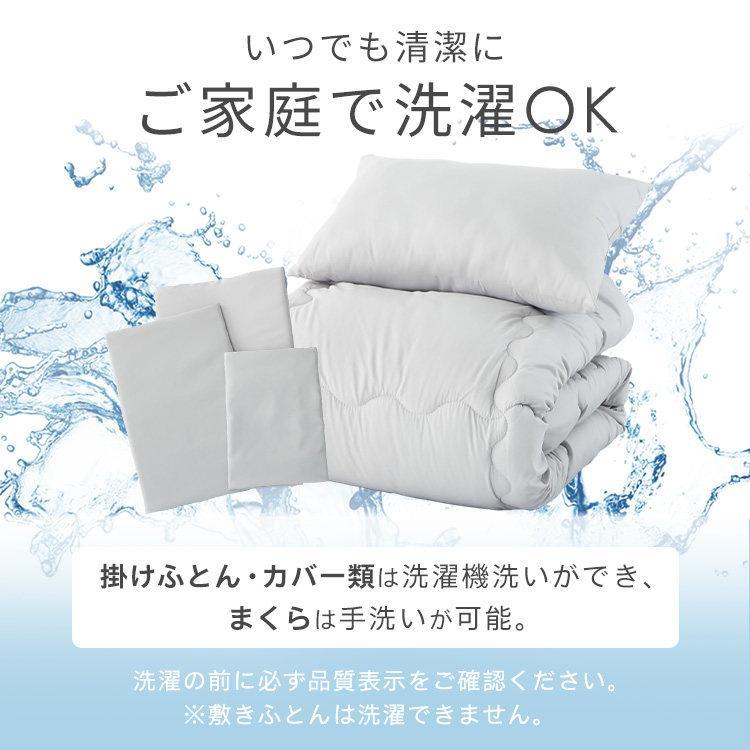 布団セット シングル 7点 シングル布団セット 寝具セット 7点セット