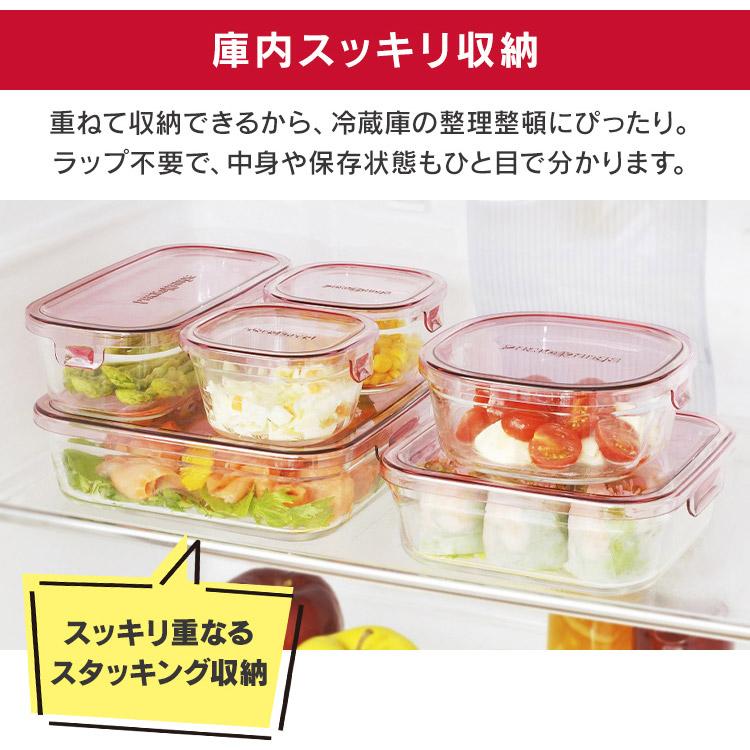 イワキ ガラス 保存容器 耐熱ガラス 7点セット 食洗器対応 レンジ