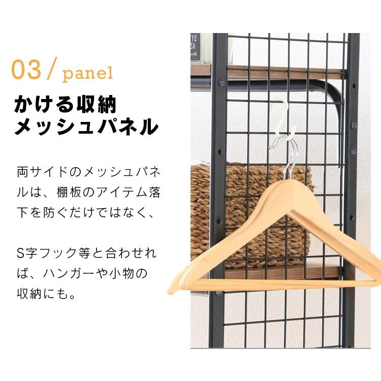ランドリーラック 洗濯機ラック 2段 おしゃれ 収納 スリム ハンガーバー付き タオル収納 ラック アイリスオーヤマ HSLR-695 | IRIS OHYAMA | 12
