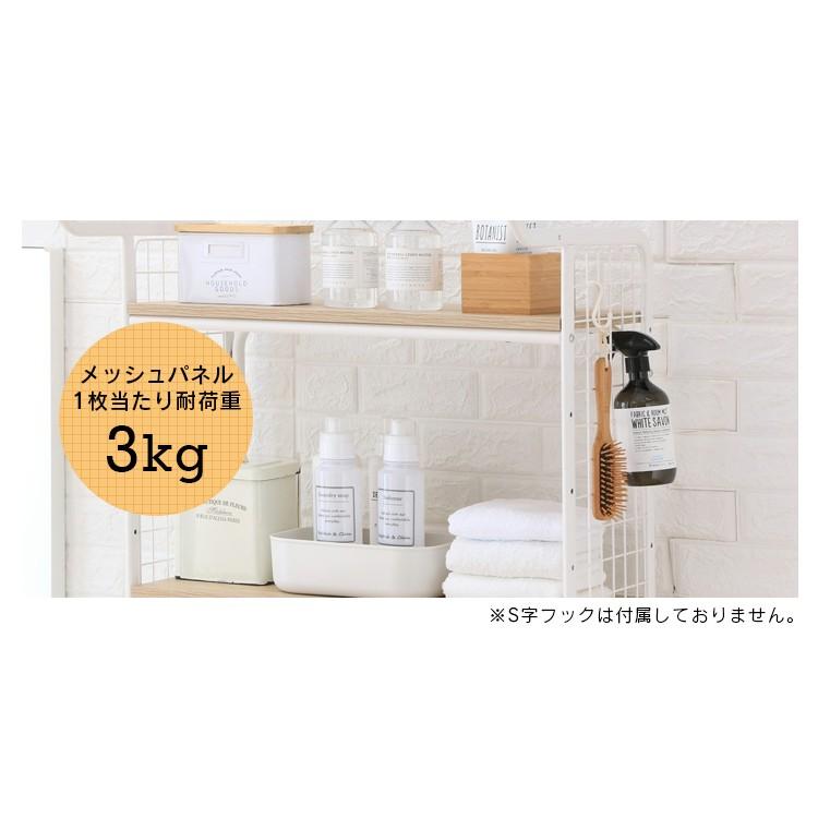 ランドリーラック 洗濯機ラック 2段 おしゃれ 収納 スリム ハンガーバー付き タオル収納 ラック アイリスオーヤマ HSLR-695 | IRIS OHYAMA | 13