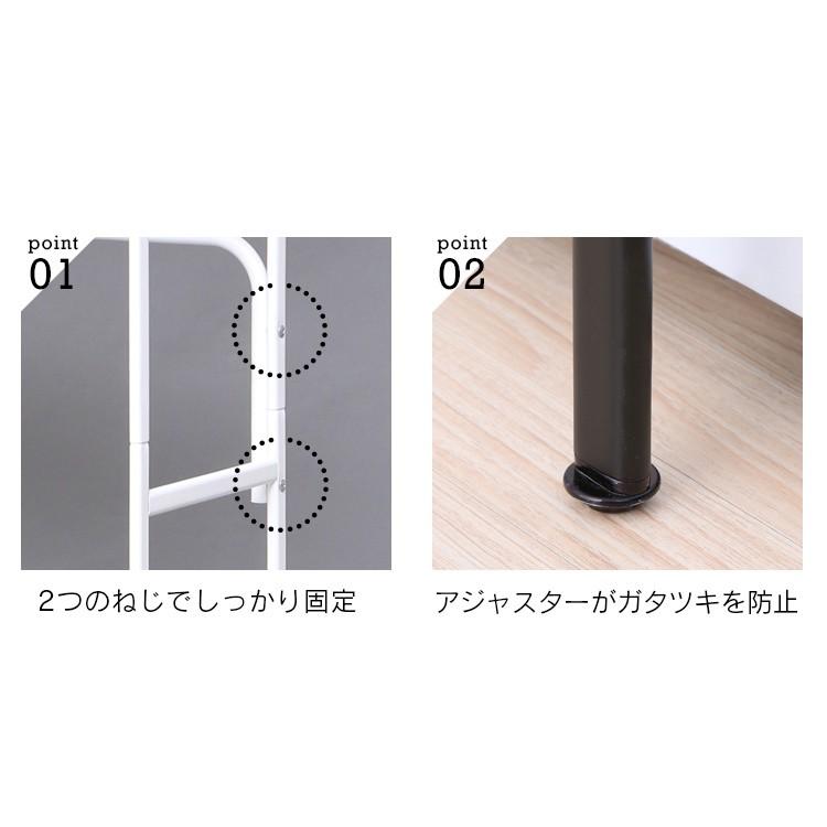 ランドリーラック 洗濯機ラック 2段 おしゃれ 収納 スリム ハンガーバー付き タオル収納 ラック アイリスオーヤマ HSLR-695 | IRIS OHYAMA | 16