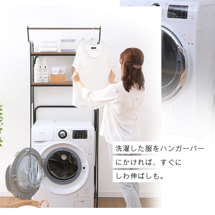 ランドリーラック 洗濯機ラック 2段 おしゃれ 収納 スリム ハンガーバー付き タオル収納 ラック アイリスオーヤマ ホワイト ブラック HSLR-695 :m7091312:megastore Yahoo!店 - 通販 - Yahoo!ショッピング ランドリーラック 洗濯機ラック 2段 おしゃれ 収納 スリム ハンガーバー付き タオル収納 ラック アイリスオーヤマ ホワイト ブラック HSLR-695 :m7091312:megastore Yahoo!店 - 通販 - Yahoo!ショッピング