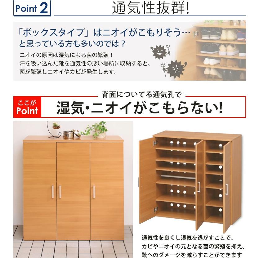 下駄箱 靴入れ 玄関収納 省スペース おしゃれ ワイド 靴箱 シューズ
