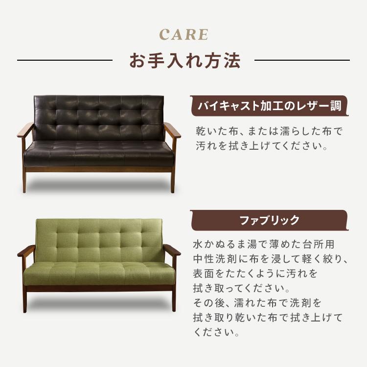 【お話中】レトロ   ビンテージ風　2人掛けソファ 2人掛け]ソファ｜木肘 スチール 合皮 レトロヴィンテージ風 通販