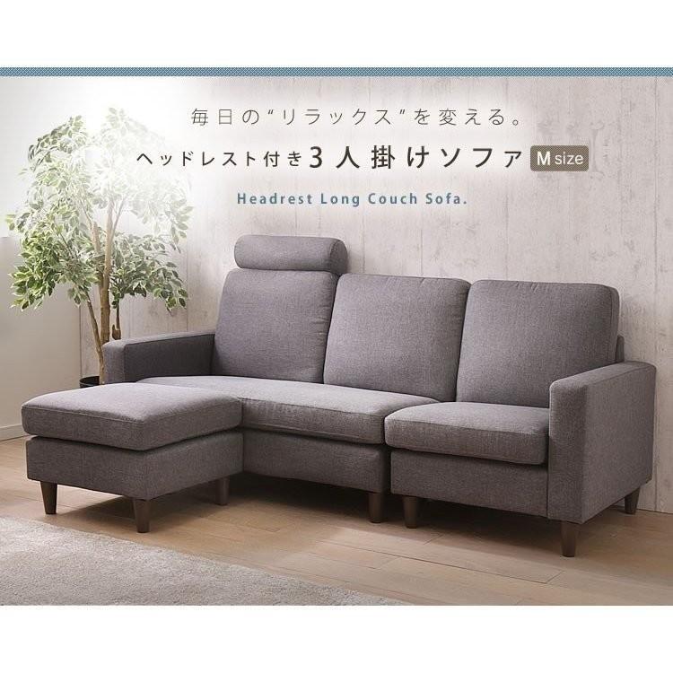 ソファ L字 リビング イス インテリア ソファー ヘッド付 カウチソファ 700 34142 不二貿易 D Megastore Paypayモール店 通販 Paypayモール