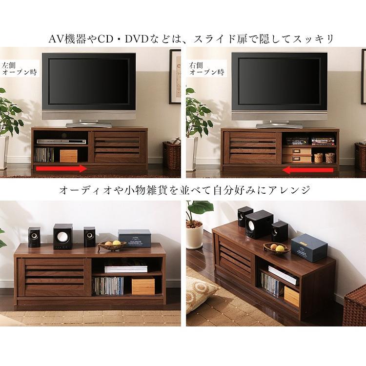 テレビ台 幅100cm スライド扉式TV台 ローボードテレビ台 テレビ