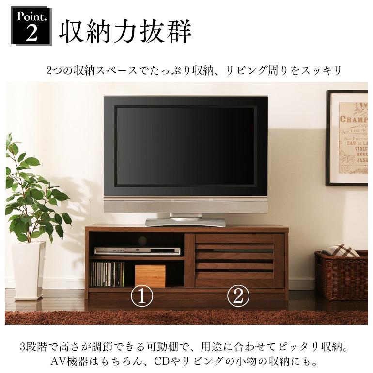 テレビ台 幅100cm スライド扉式TV台 ローボードテレビ台 テレビ