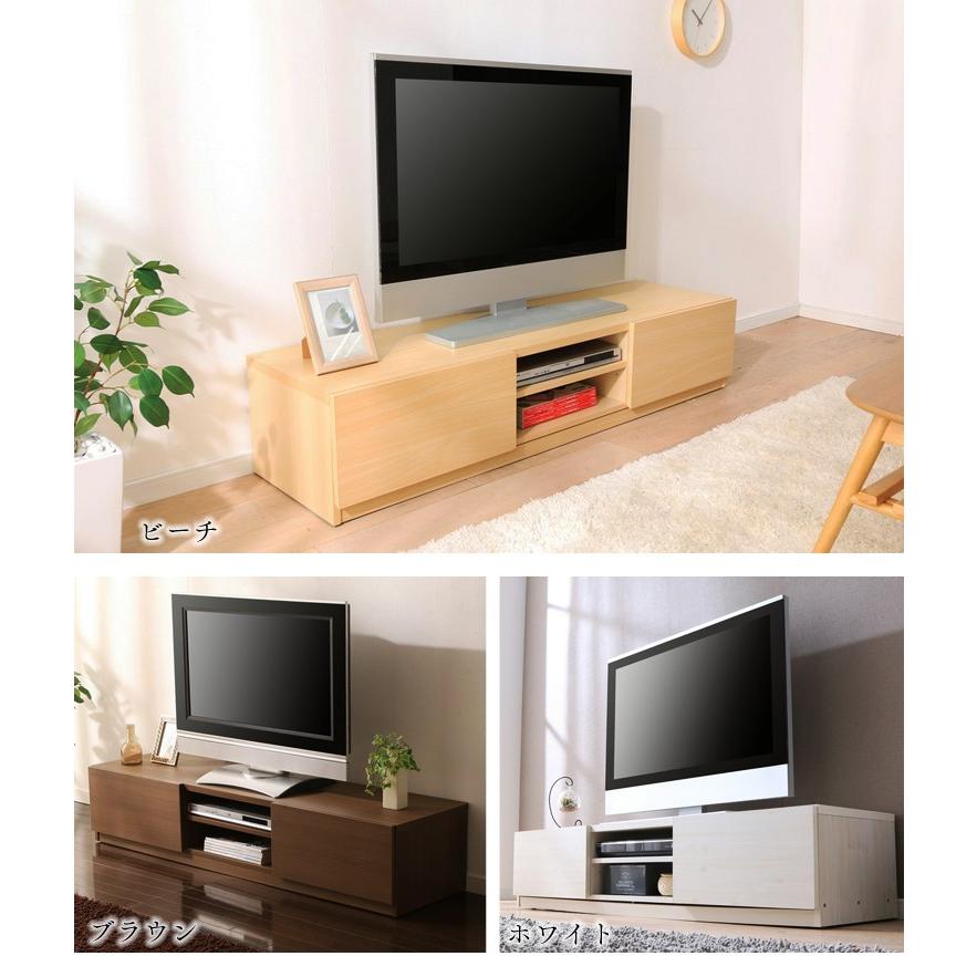 ワイドTV台 150幅 隠しキャスター付き 97423 不二貿易 (D