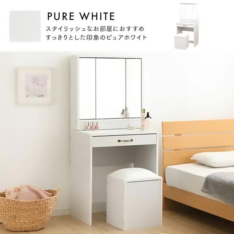 ドレッサーテーブル おしゃれ 安い 三面鏡 コスメ収納 収納 鏡 兄弟