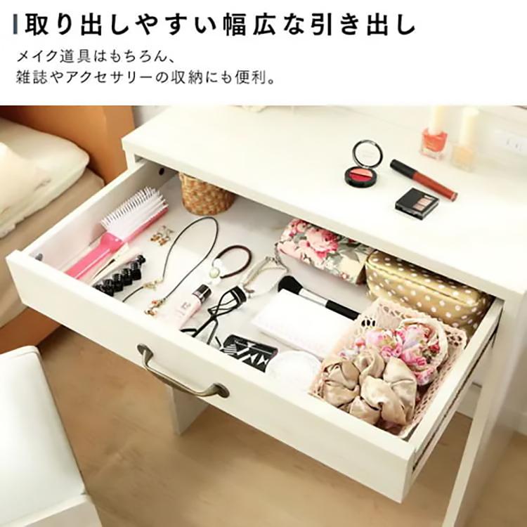 ドレッサーテーブル おしゃれ 安い 三面鏡 コスメ収納 収納 鏡 ドレッサーテーブル おしゃれ 安い 三面鏡 コスメ収納 収納 鏡