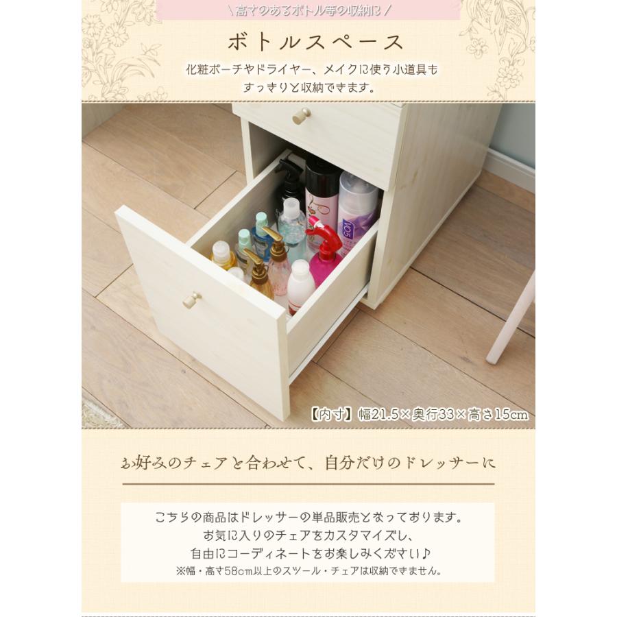 【本日限り】ドレッサー 鏡 引き出し 収納 アンティーク 化粧台 ドレッサー 三面鏡 鏡台 引出し 収納 メイク台 おしゃれ エレガント