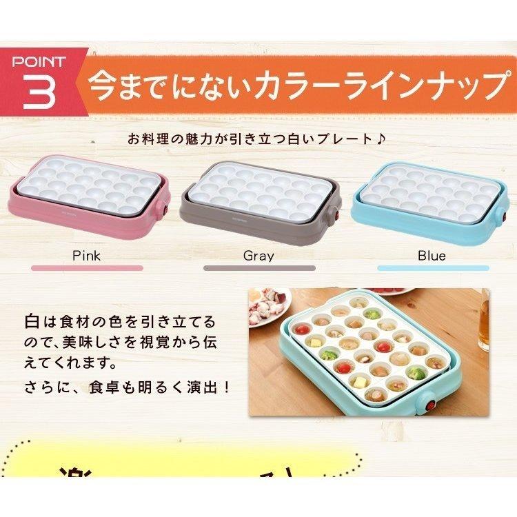 たこ焼き器 おしゃれ プレート セラミック アイリスオーヤマ たこ焼き機 セラミックたこ焼き器 セラミックホットプレート PTY-C24|petkan|05