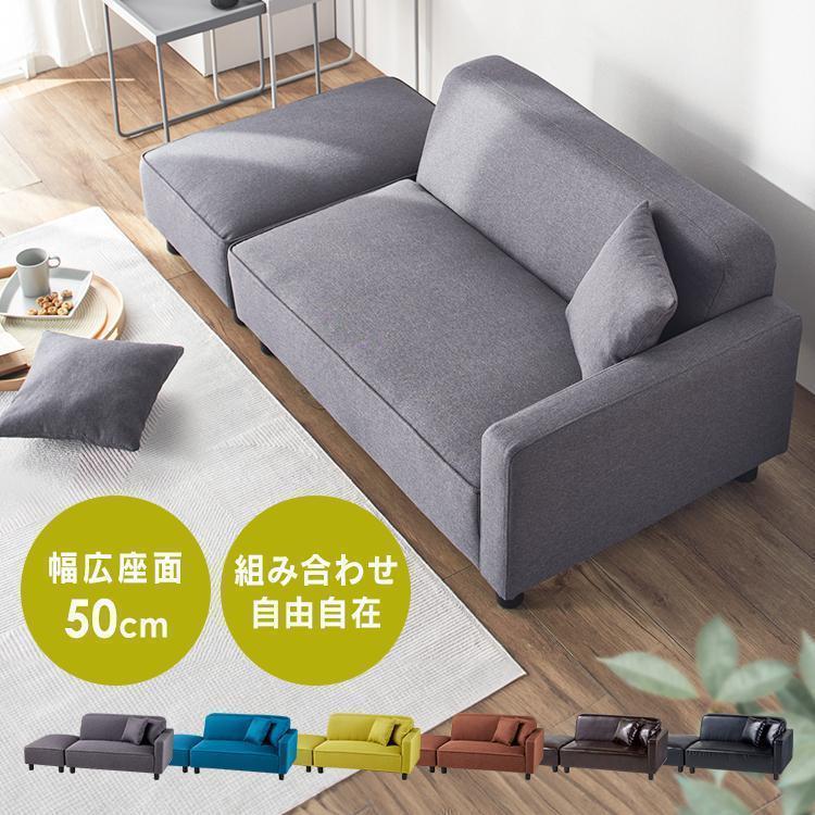 ソファー ソファ ソファーベッド ソファーベット ローソファ L字 ソファー ソファ ソファーベッド ソファーベット ローソファ L字