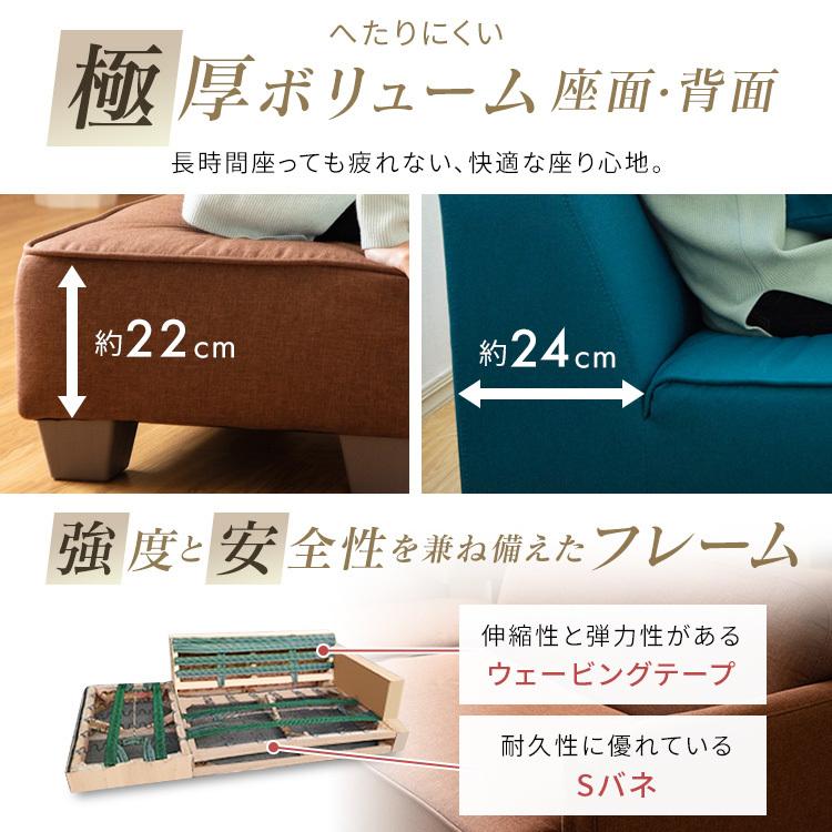 ソファー ソファ ソファーベッド ソファーベット おしゃれ ローソファ L字 安い 2人掛け 二人掛け リビング ロングカウチソファ オットマン 一人暮らし リビング :m7094669:megastore Yahoo!店 - 通販 - Yahoo!ショッピング ソファー ソファ ソファーベッド ソファーベット おしゃれ ローソファ L字 安い 2人掛け 二人掛け リビング ロングカウチソファ オットマン 一人暮らし リビング :m7094669:megastore Yahoo!店 - 通販 - Yahoo!ショッピング
