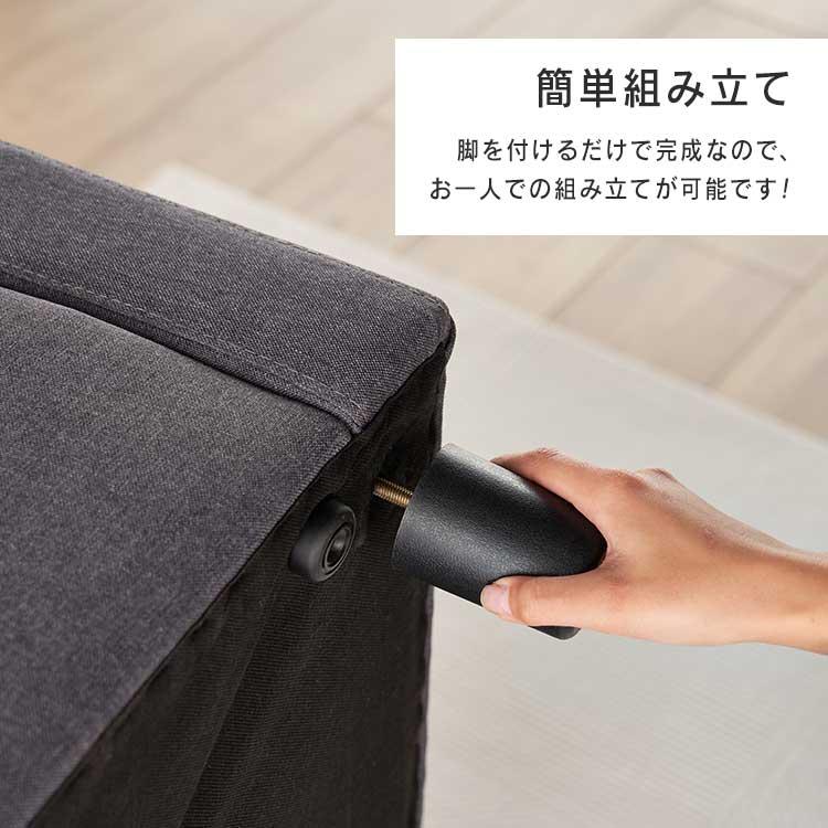 ソファー 2人掛け オットマン クッション付 コンパクト ファブリック