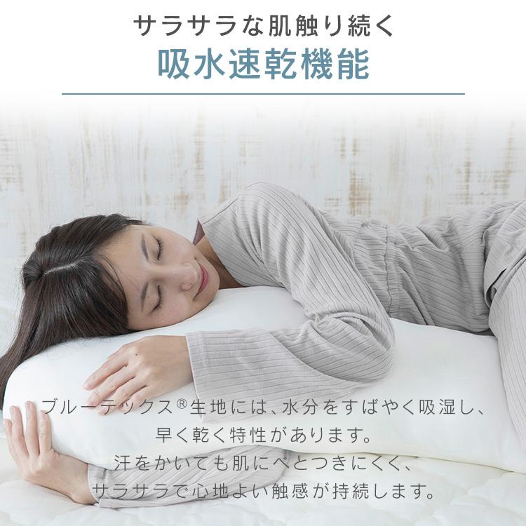 10%OFFクーポン] 抱き枕 冷感 妊婦 抗菌防臭 接触冷感 クッション 吸汗