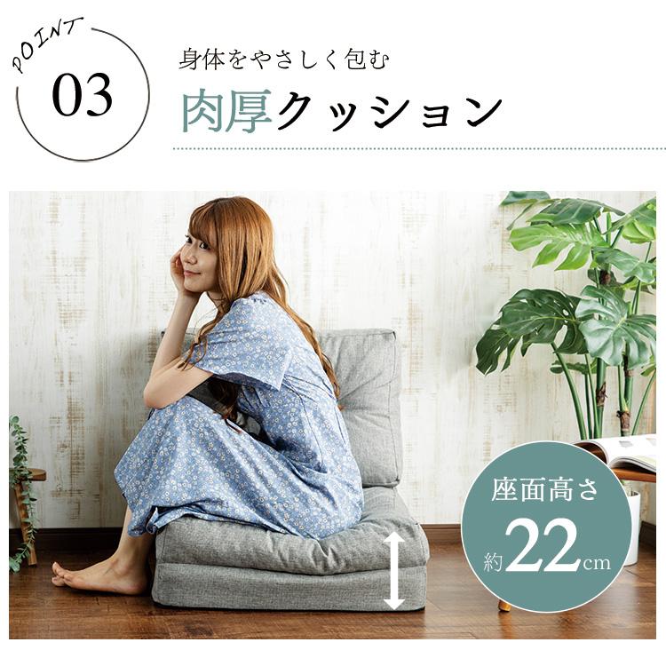 ソファーベッド ソファーベット 座椅子 ソファ ソファー ソファベッド 1人掛け リクライニング 3WAY 折りたたみ KOLME CG-4A-60-FAB_14