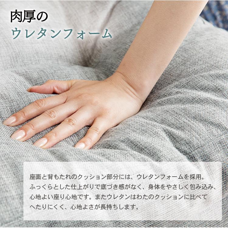 ソファーベッド ソファーベット 座椅子 ソファ ソファー ソファベッド 1人掛け リクライニング 3WAY 折りたたみ KOLME CG-4A-60-FAB_15