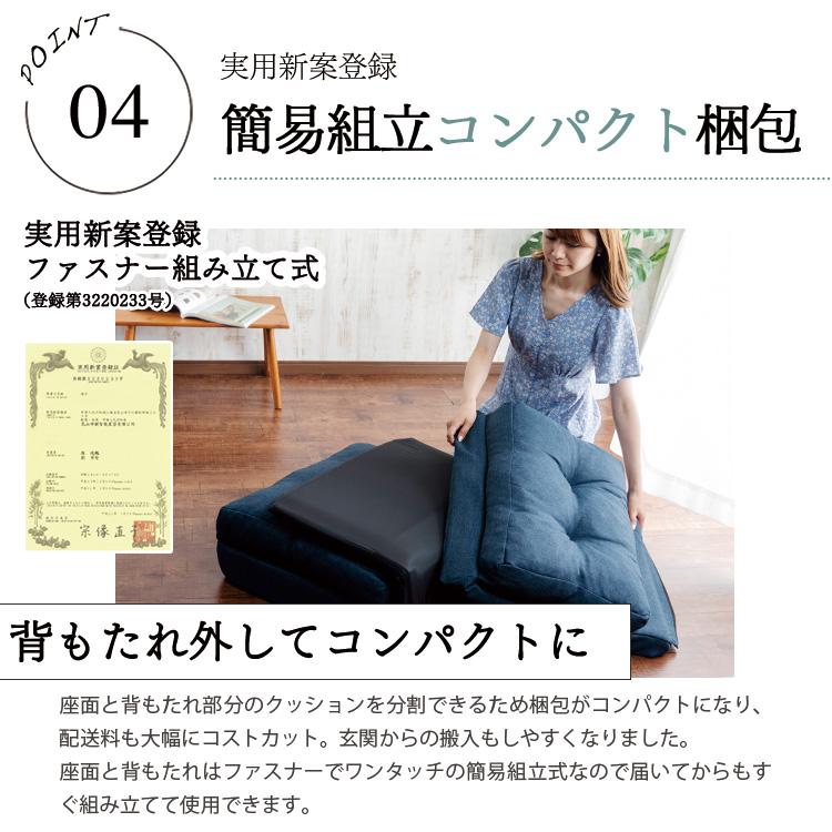 ソファーベッド ソファーベット 座椅子 ソファ ソファー ソファベッド 1人掛け リクライニング 3WAY 折りたたみ KOLME CG-4A-60-FAB_16