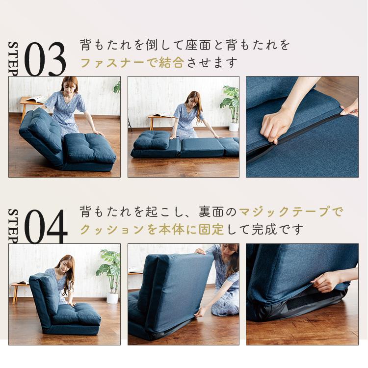 ソファーベッド ソファーベット 座椅子 ソファ ソファー ソファベッド 1人掛け リクライニング 3WAY 折りたたみ KOLME CG-4A-60-FAB_18